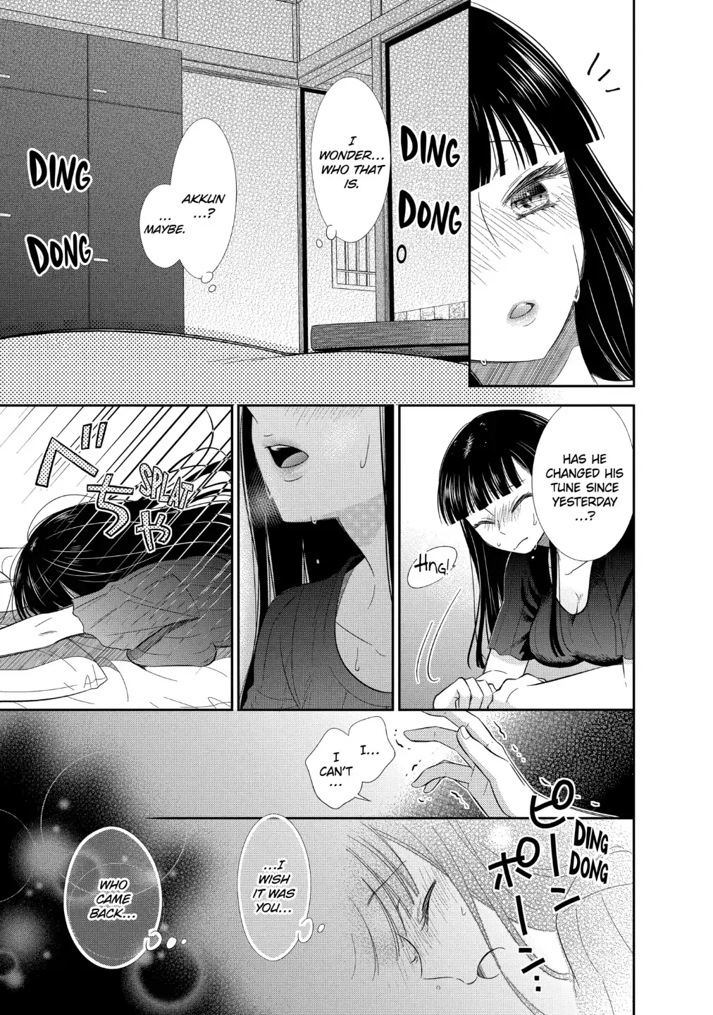 Bite Into Me — Chapter 5.1 — Page 3