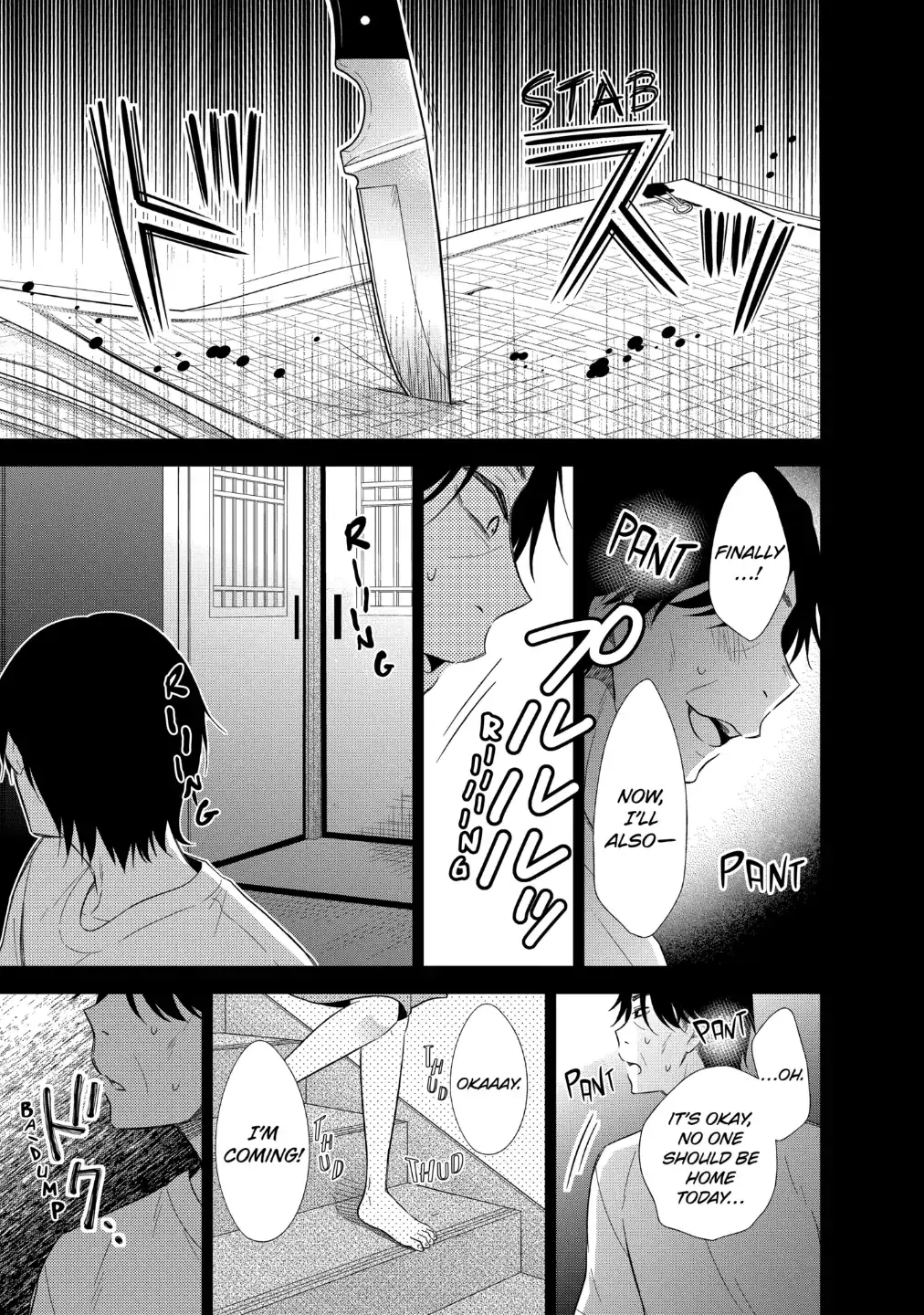 Bite Into Me — Chapter 8.1 — Page 3