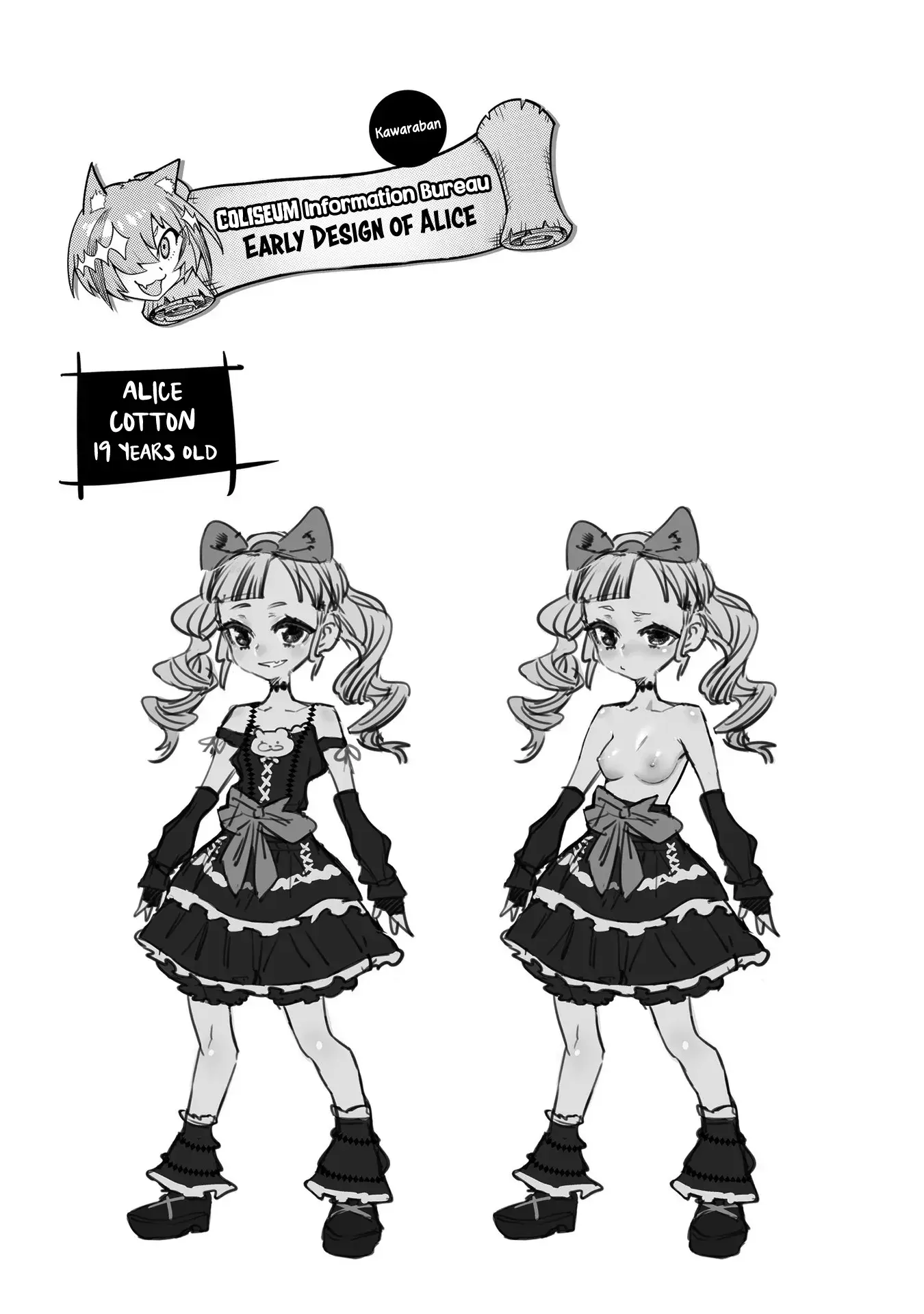 Reincarnation Coliseum: The Weakest Skill Conquers the Strongest Women and Creates a Harem — Chapter 26.5 — Page 6