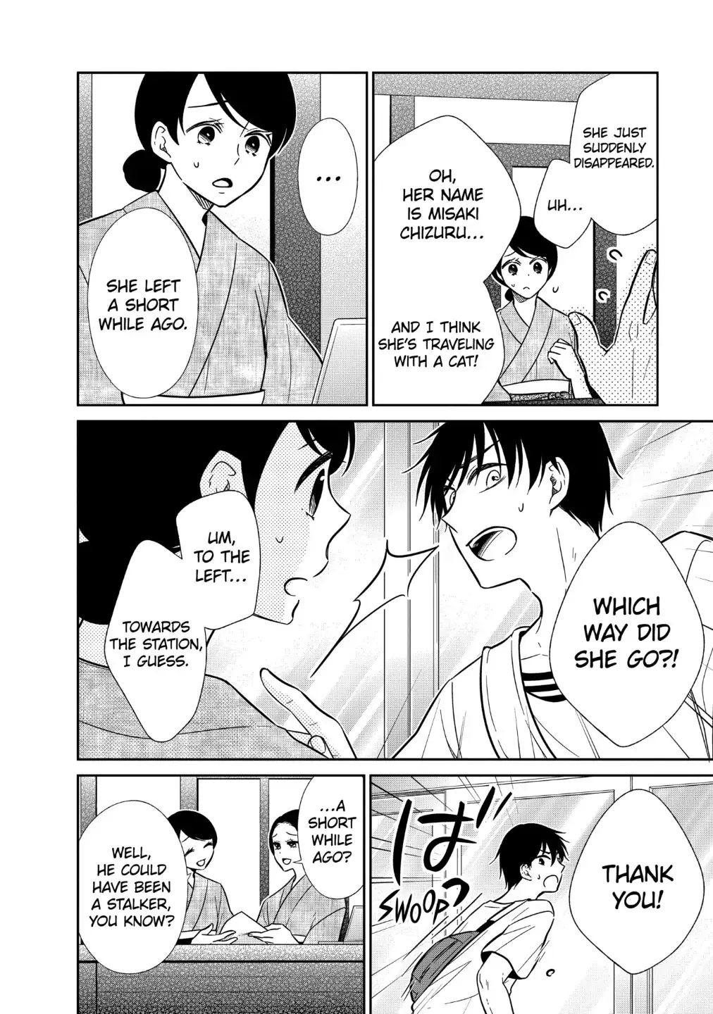 Bite Into Me — Chapter 15.1 — Page 6
