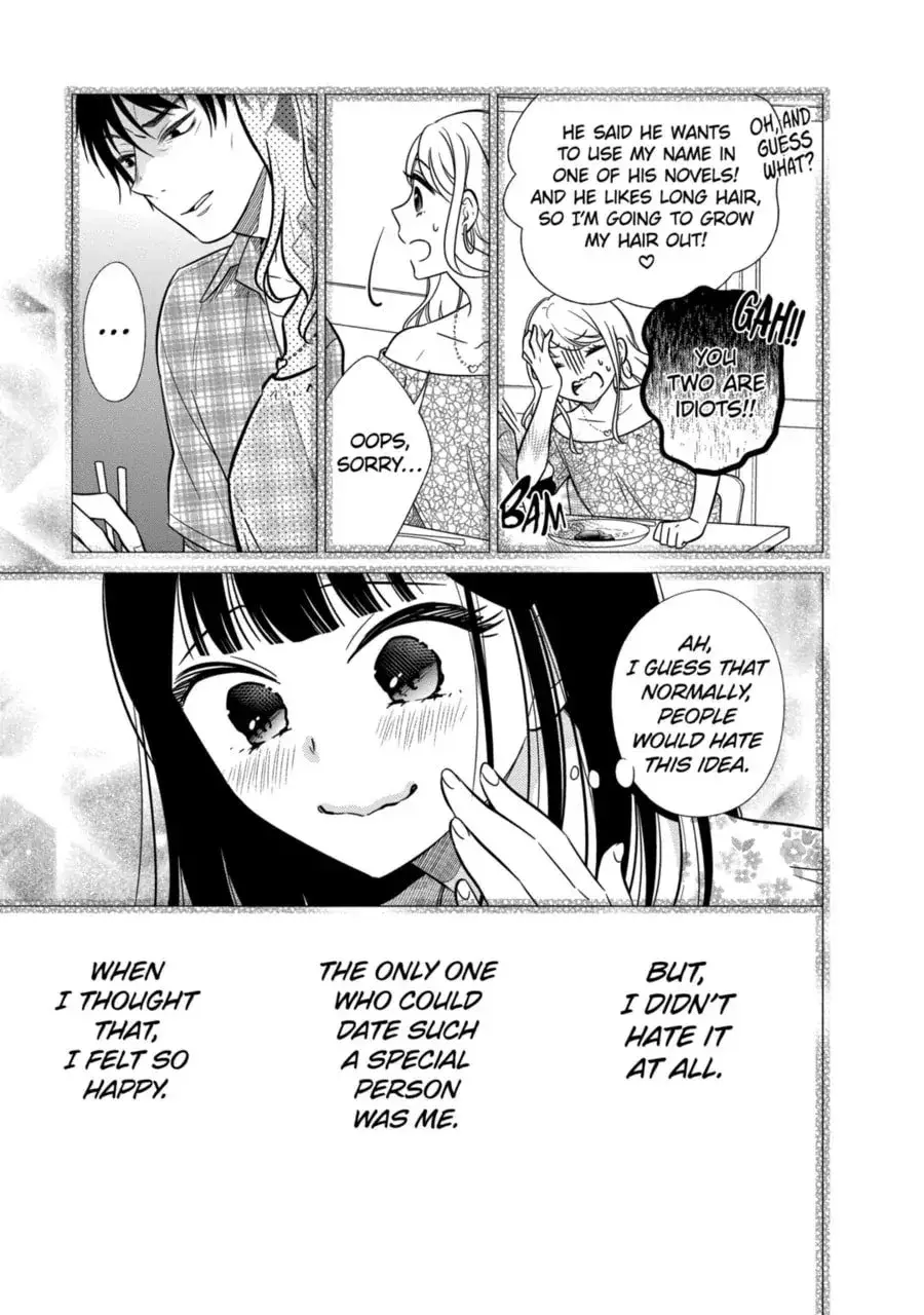 Bite Into Me — Chapter 15.2 — Page 3