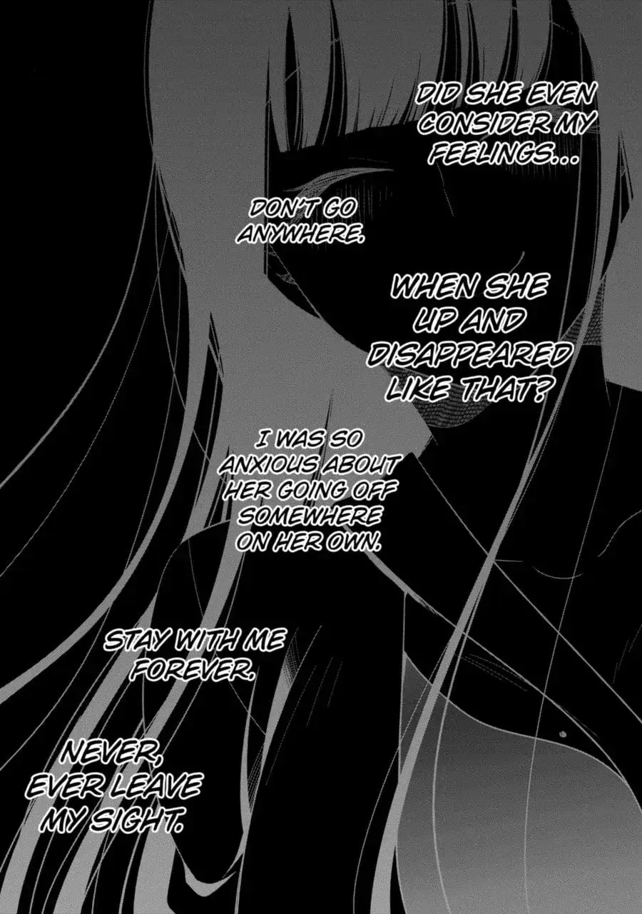 Bite Into Me — Chapter 16.2 — Page 3