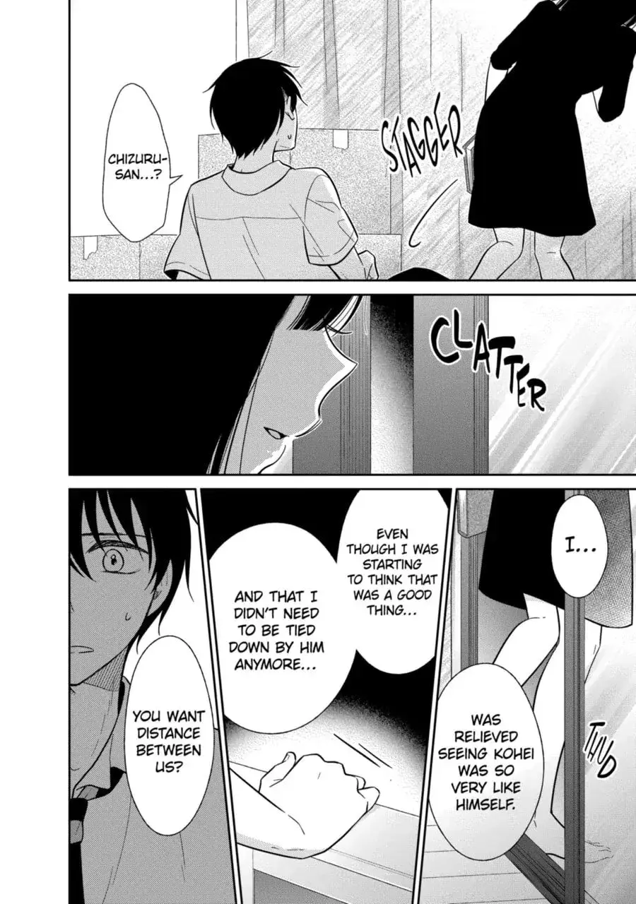 Bite Into Me — Chapter 22 — Page 8