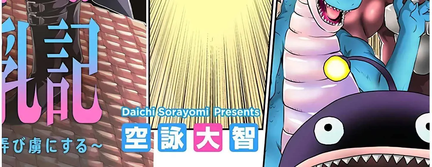 Milk-shibori Hunter no Isekai Sakunyuuki -Nouka no Saenai Otoko ga Arayuru Shuzoku no Chiku-B o Moteasobi-toriko ni Suru-