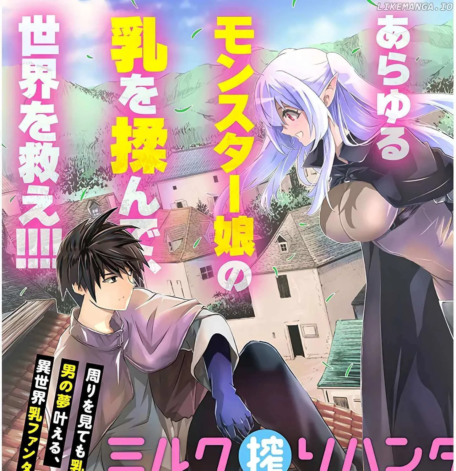Milk-shibori Hunter no Isekai Sakunyuuki -Nouka no Saenai Otoko ga Arayuru Shuzoku no Chiku-B o Moteasobi-toriko ni Suru-