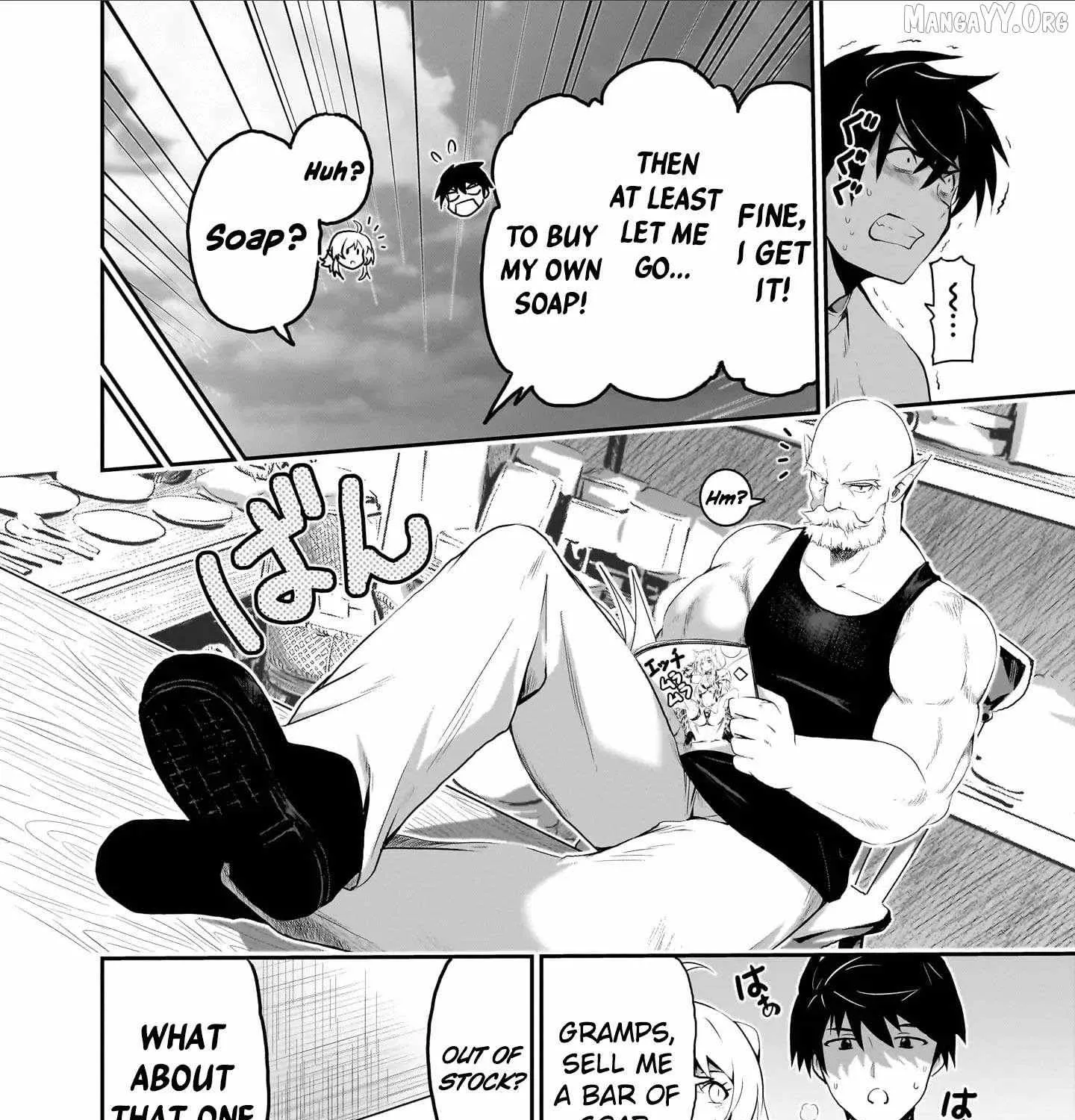 Milk-shibori Hunter no Isekai Sakunyuuki -Nouka no Saenai Otoko ga Arayuru Shuzoku no Chiku-B o Moteasobi-toriko ni Suru-