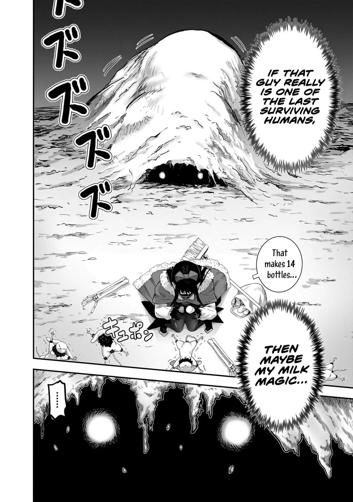 Milk-shibori Hunter no Isekai Sakunyuuki -Nouka no Saenai Otoko ga Arayuru Shuzoku no Chiku-B o Moteasobi-toriko ni Suru-