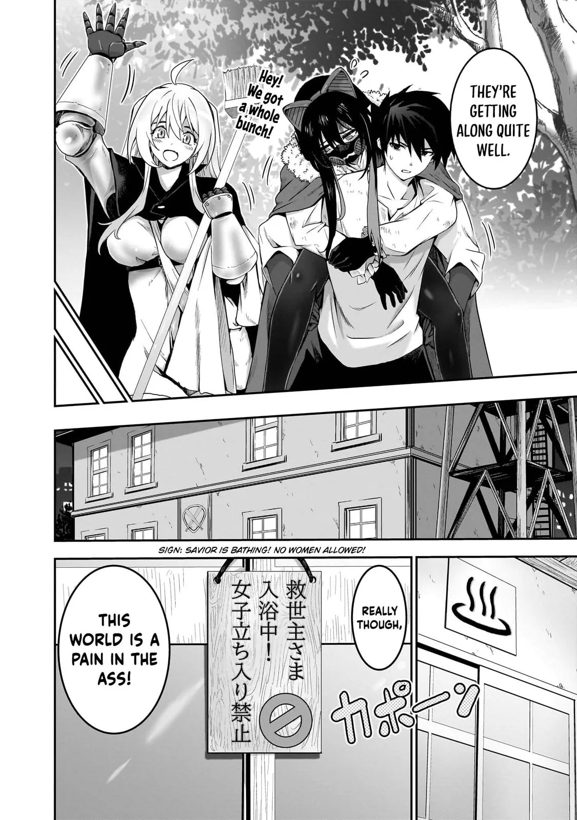 Milk-shibori Hunter no Isekai Sakunyuuki -Nouka no Saenai Otoko ga Arayuru Shuzoku no Chiku-B o Moteasobi-toriko ni Suru-