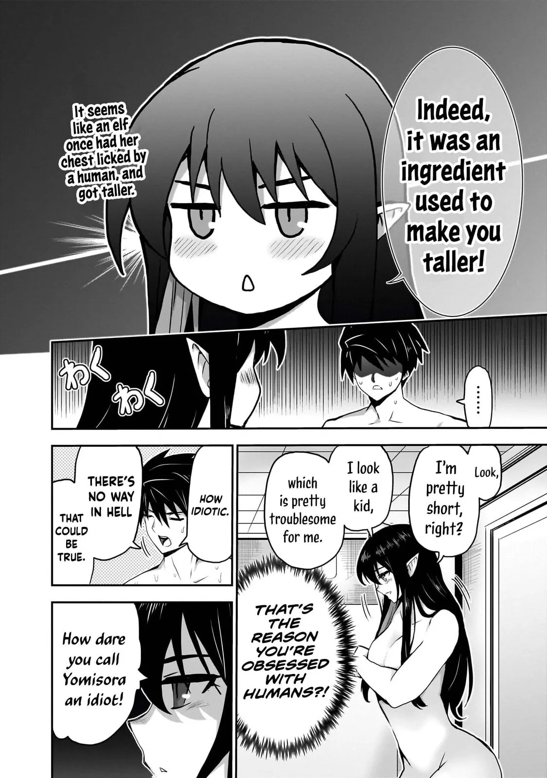Milk-shibori Hunter no Isekai Sakunyuuki -Nouka no Saenai Otoko ga Arayuru Shuzoku no Chiku-B o Moteasobi-toriko ni Suru-