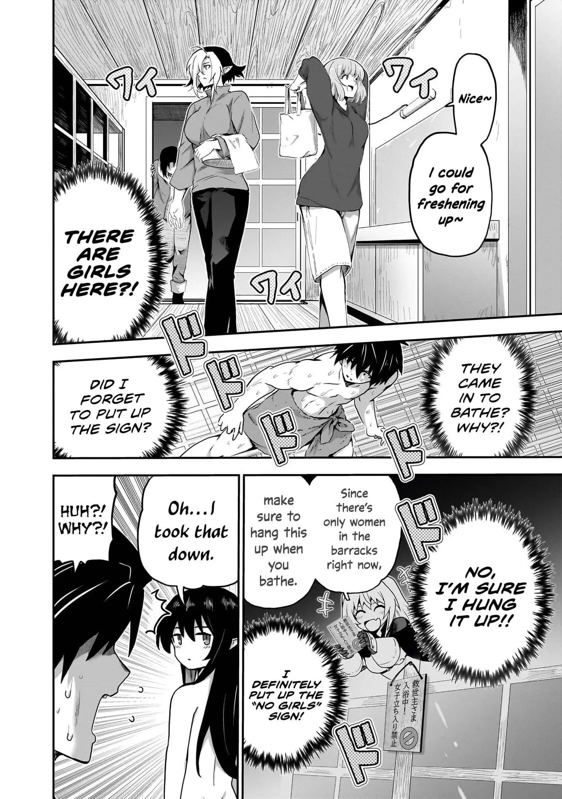 Milk-shibori Hunter no Isekai Sakunyuuki -Nouka no Saenai Otoko ga Arayuru Shuzoku no Chiku-B o Moteasobi-toriko ni Suru-