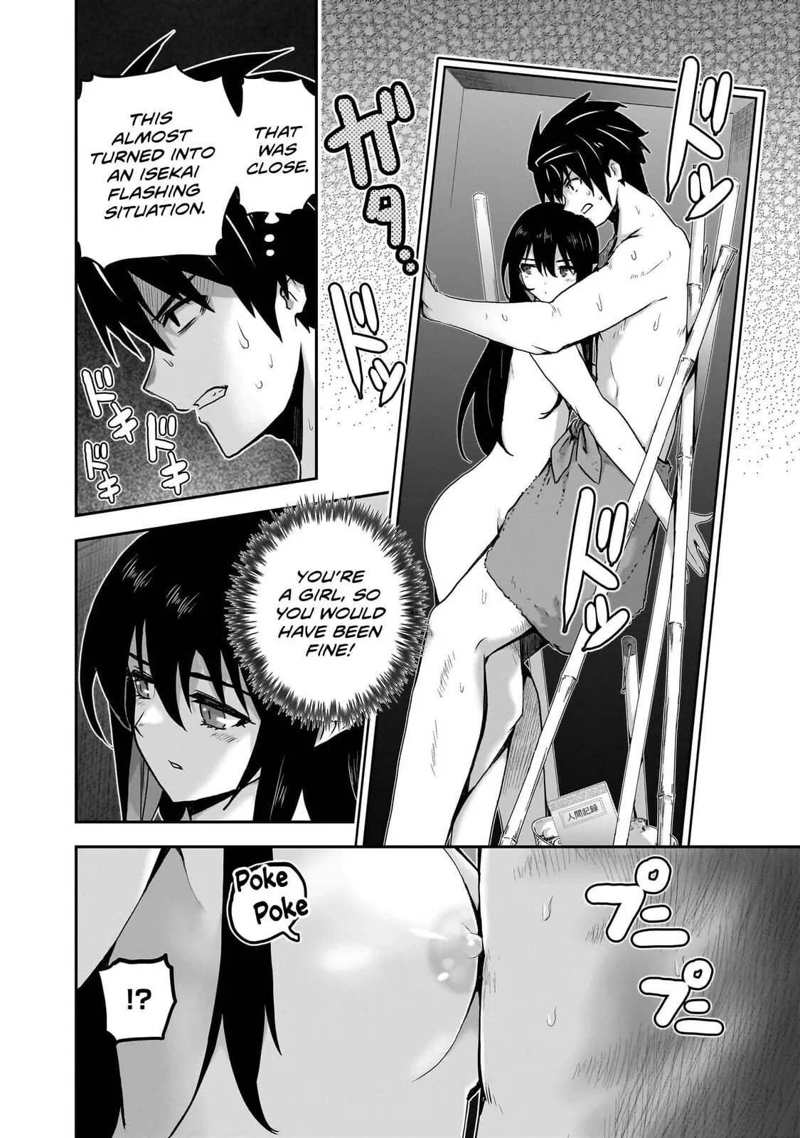Milk-shibori Hunter no Isekai Sakunyuuki -Nouka no Saenai Otoko ga Arayuru Shuzoku no Chiku-B o Moteasobi-toriko ni Suru-