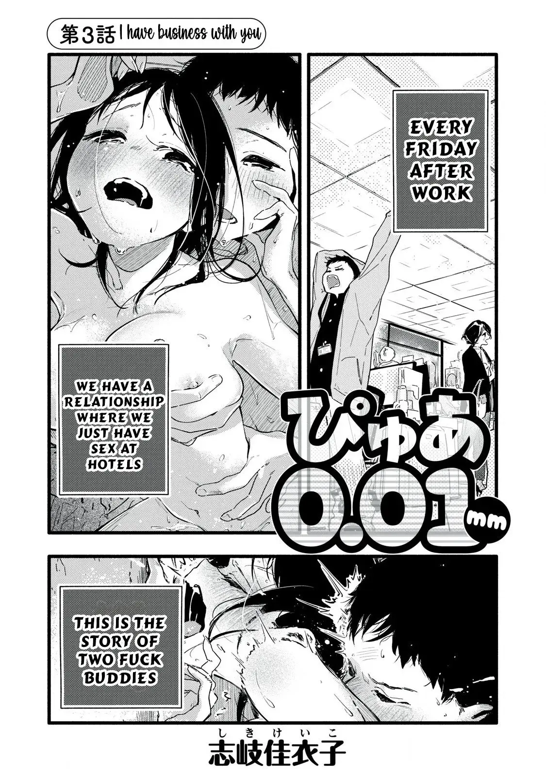 Pure 0.01 mm — Chapter 3 — Page 1