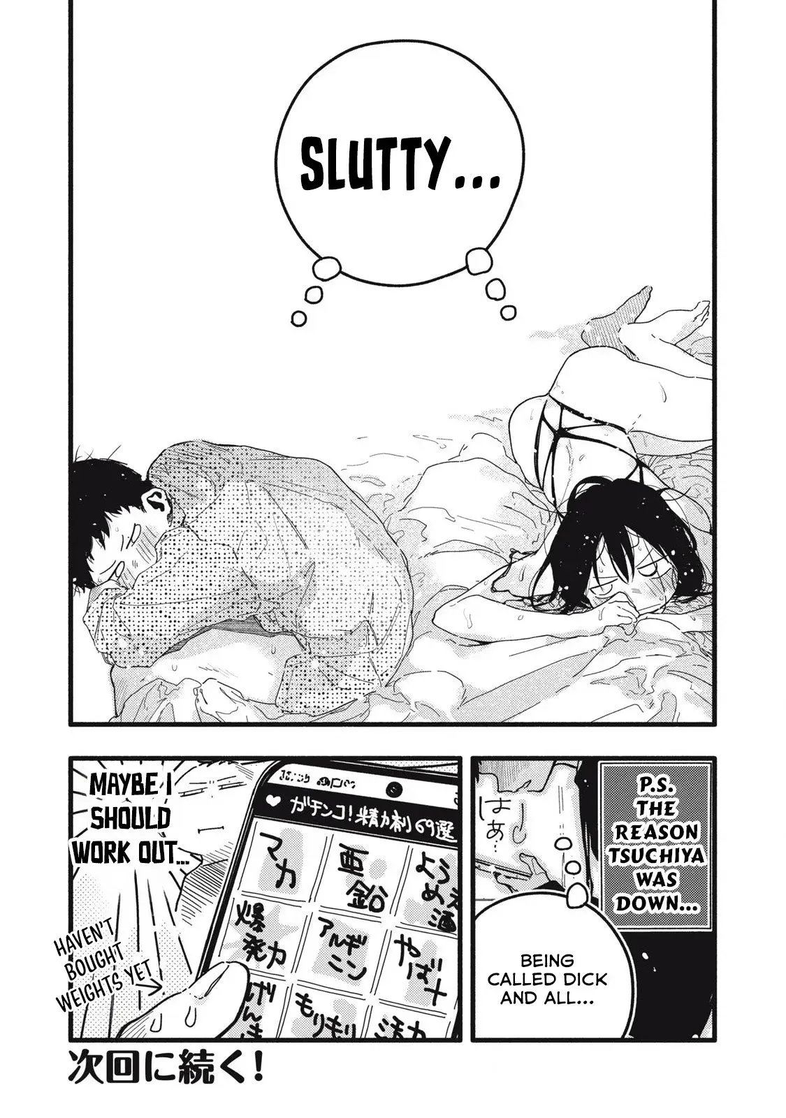 Pure 0.01 mm — Chapter 4 — Page 21