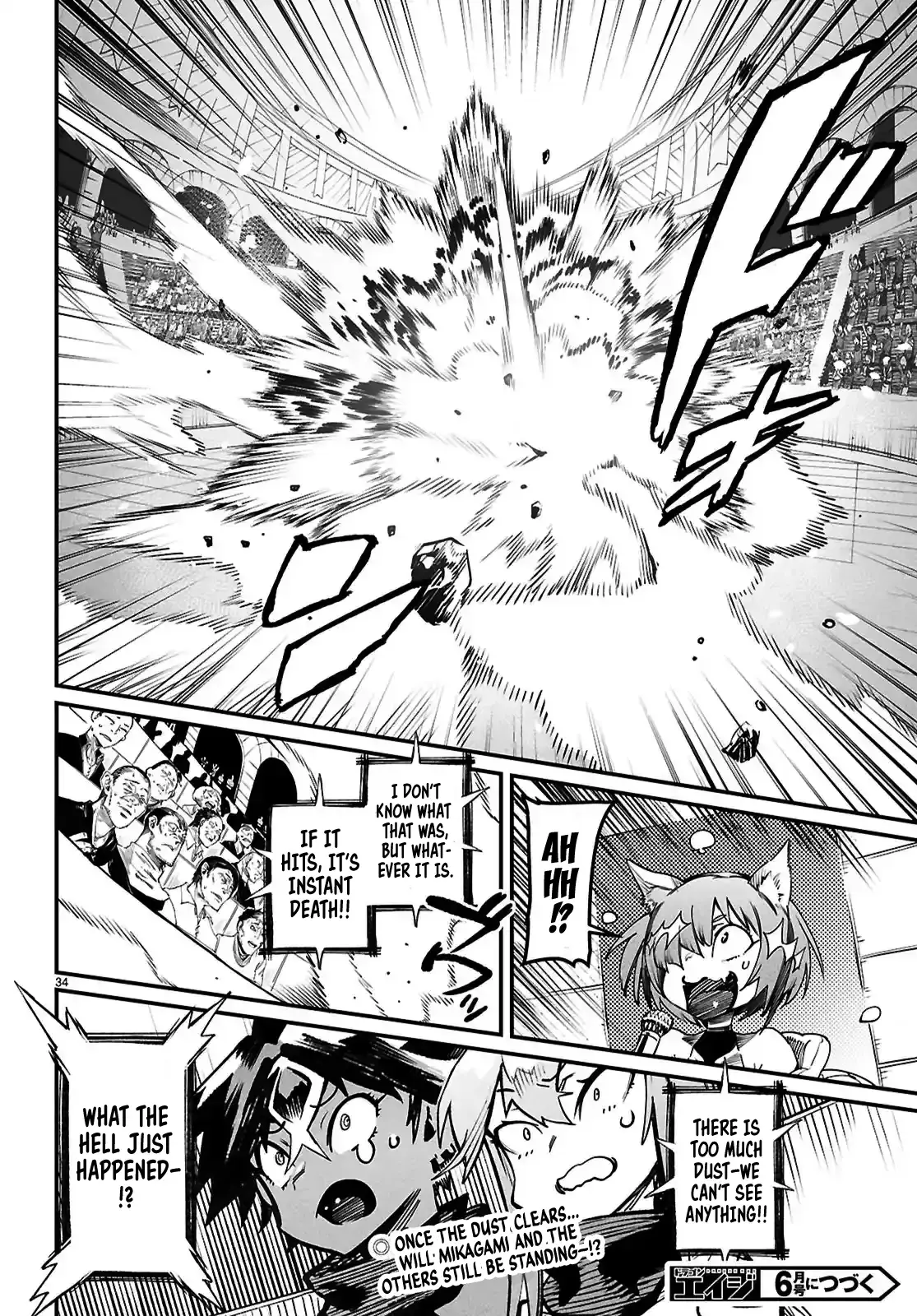 Reincarnation Coliseum: The Weakest Skill Conquers the Strongest Women and Creates a Harem — Chapter 29 — Page 31