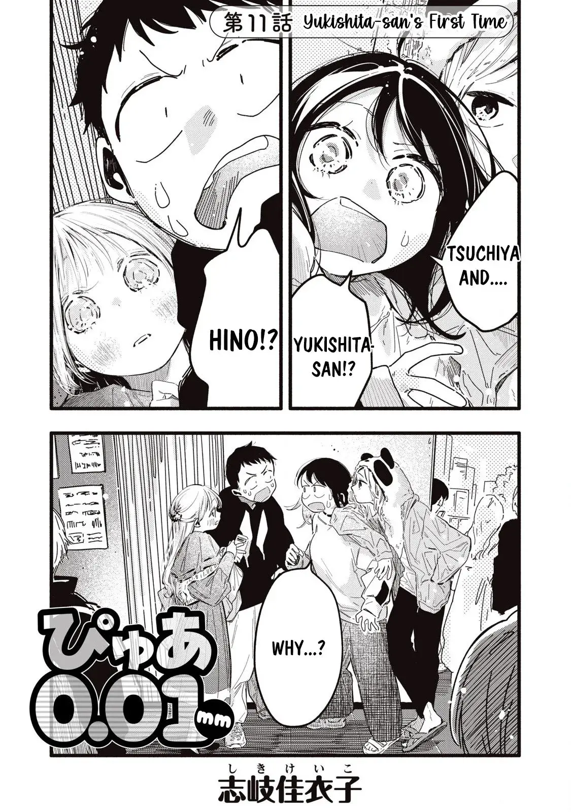 Pure 0.01 mm — Chapter 11 — Page 1
