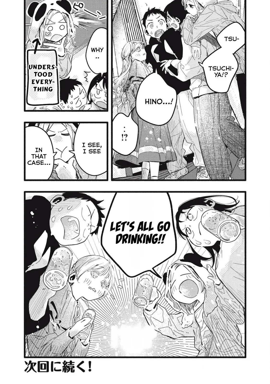 Pure 0.01 mm — Chapter 11 — Page 16