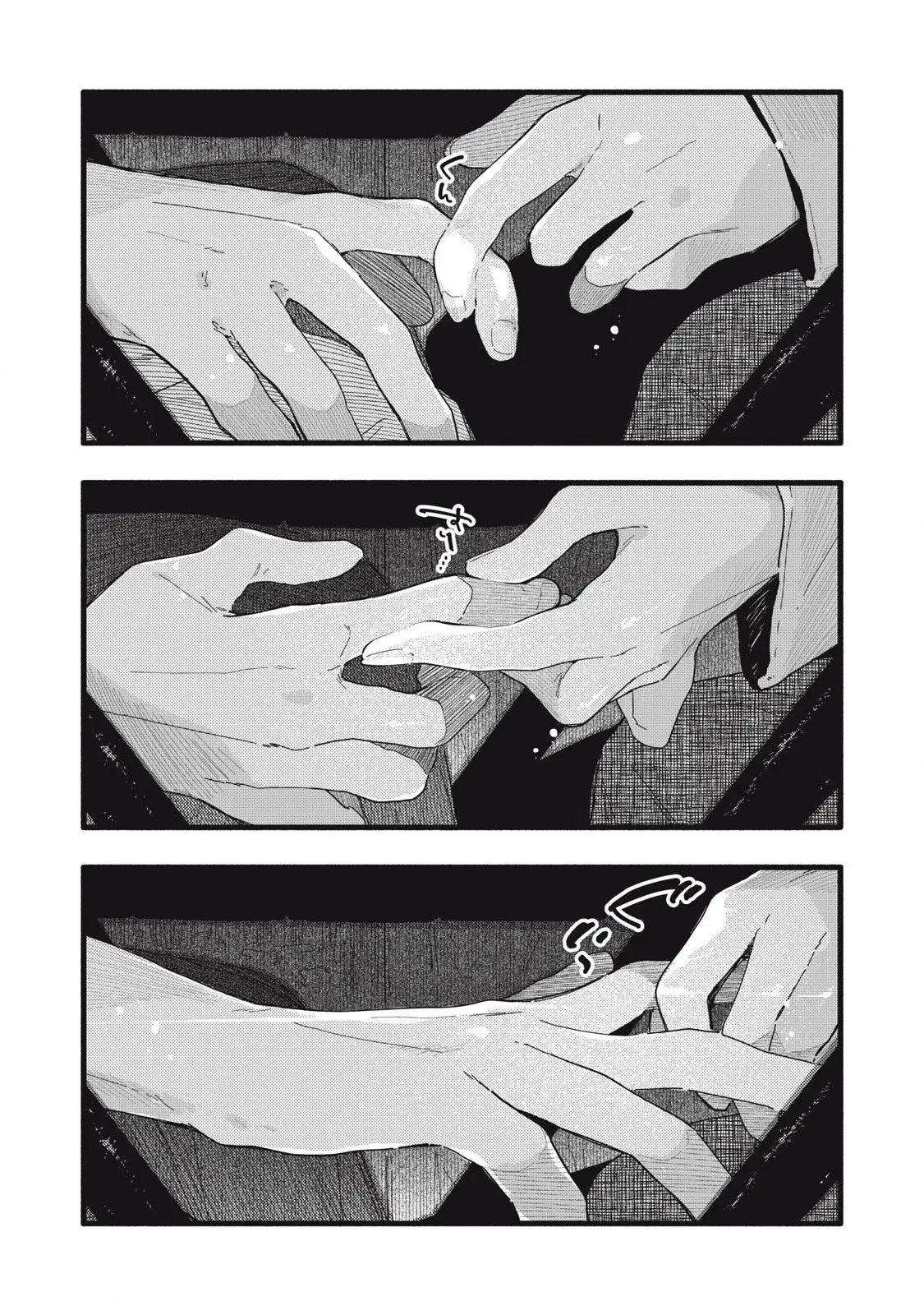 Pure 0.01 mm — Chapter 12 — Page 9