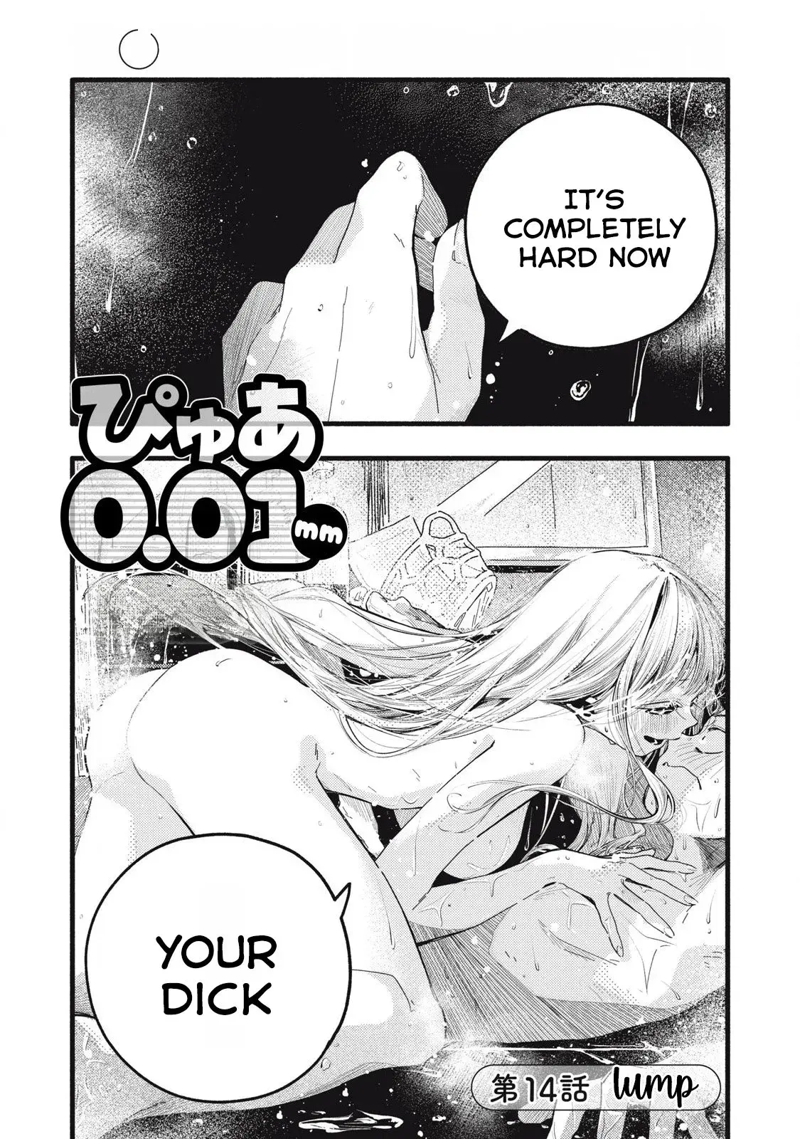 Pure 0.01 mm — Chapter 14 — Page 1