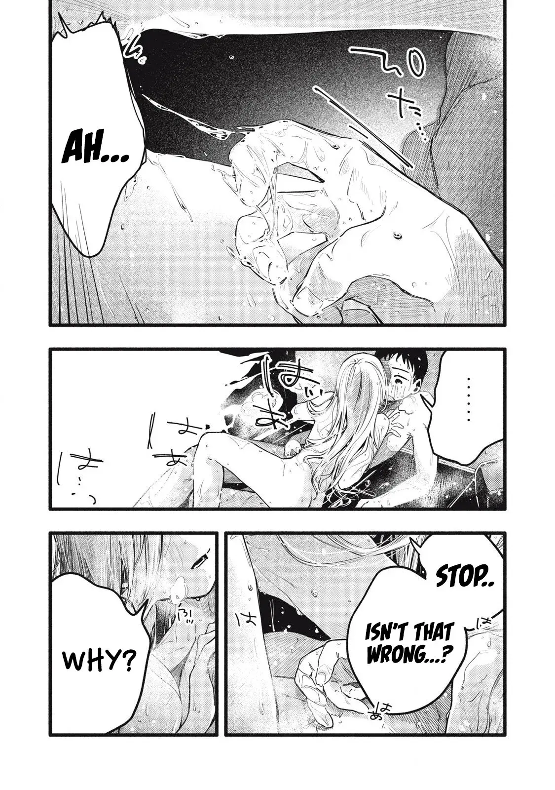 Pure 0.01 mm — Chapter 14 — Page 7