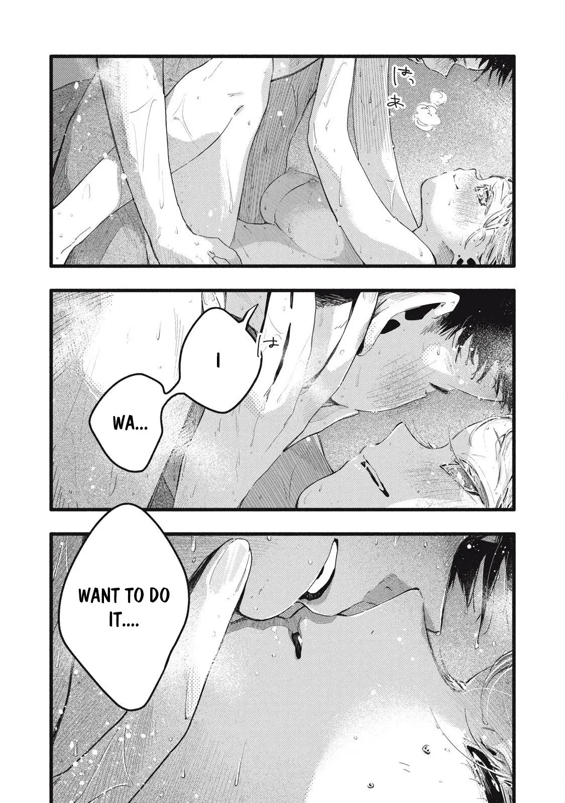 Pure 0.01 mm — Chapter 15 — Page 11