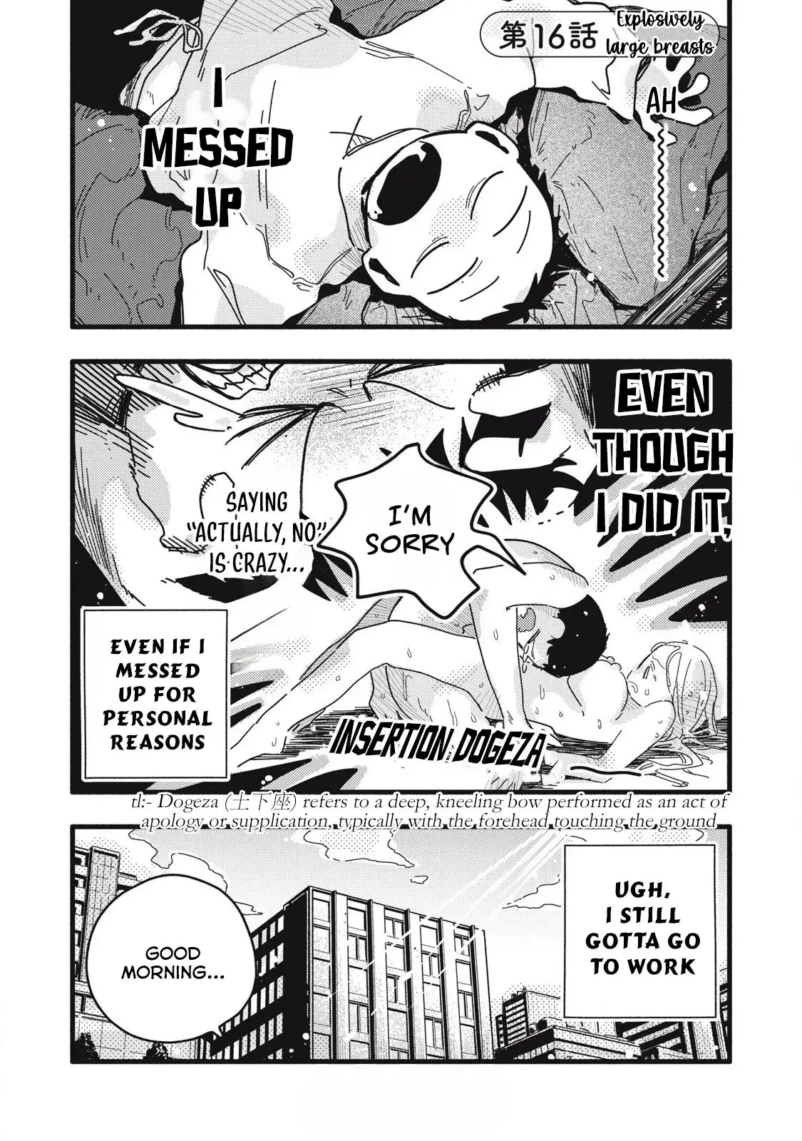 Pure 0.01 mm — Chapter 16 — Page 1