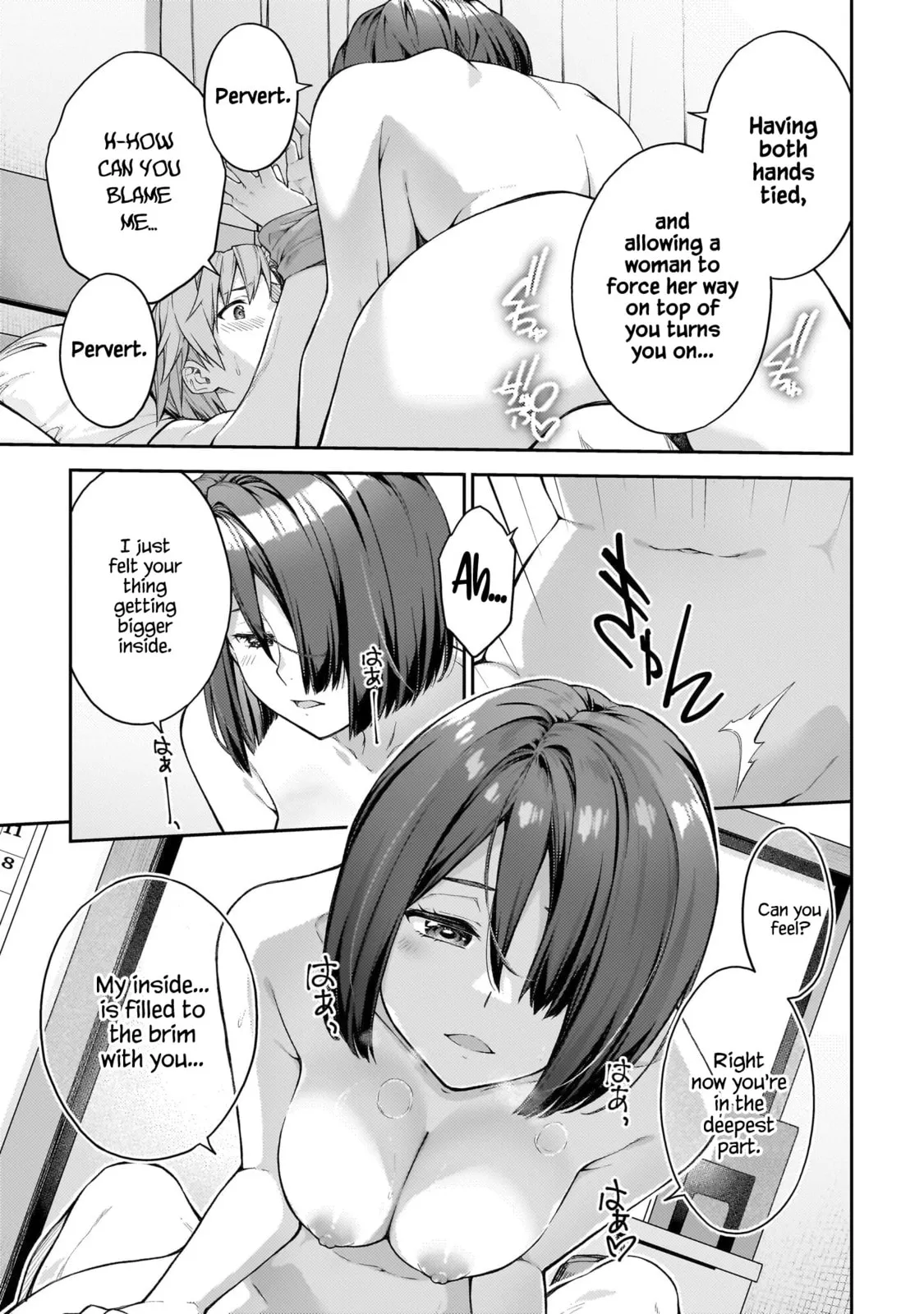 Wakaranai desu Yoshida-san