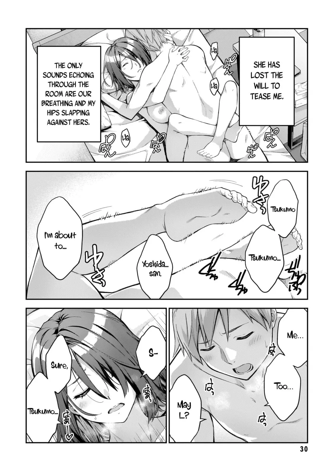 Wakaranai desu Yoshida-san