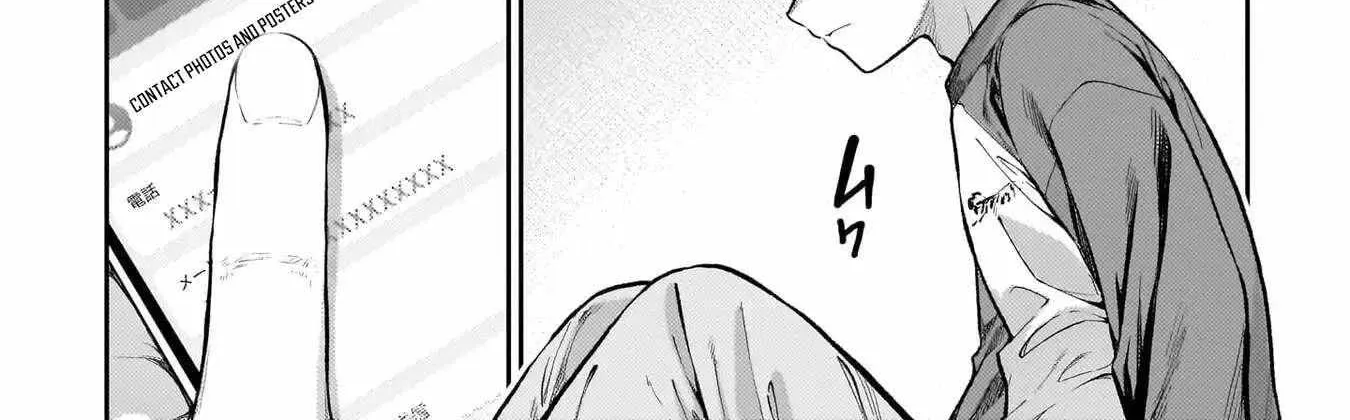 Wakaranai desu Yoshida-san