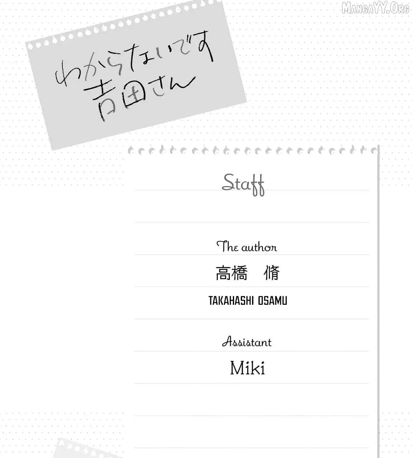 Wakaranai desu Yoshida-san