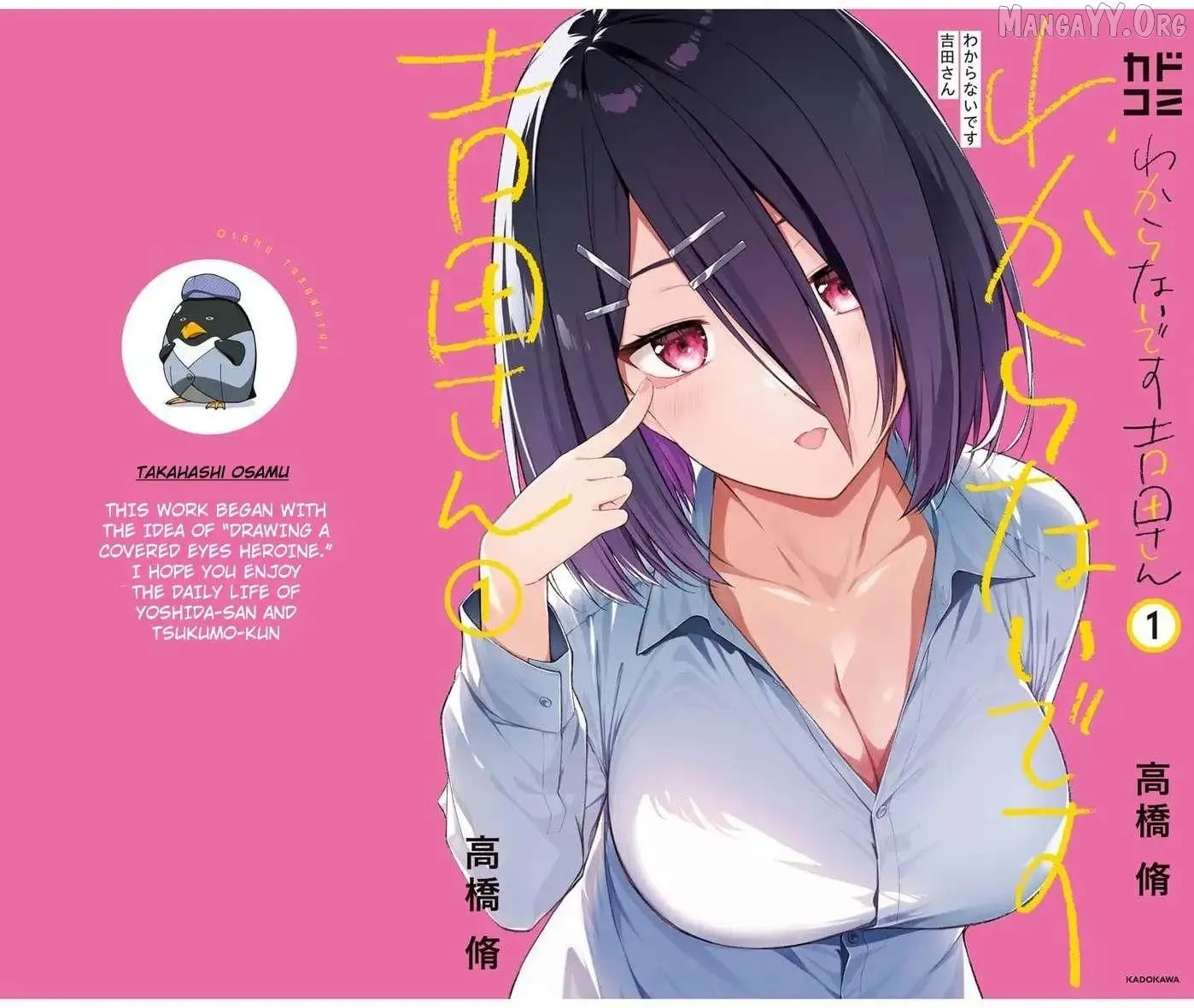 Wakaranai desu Yoshida-san