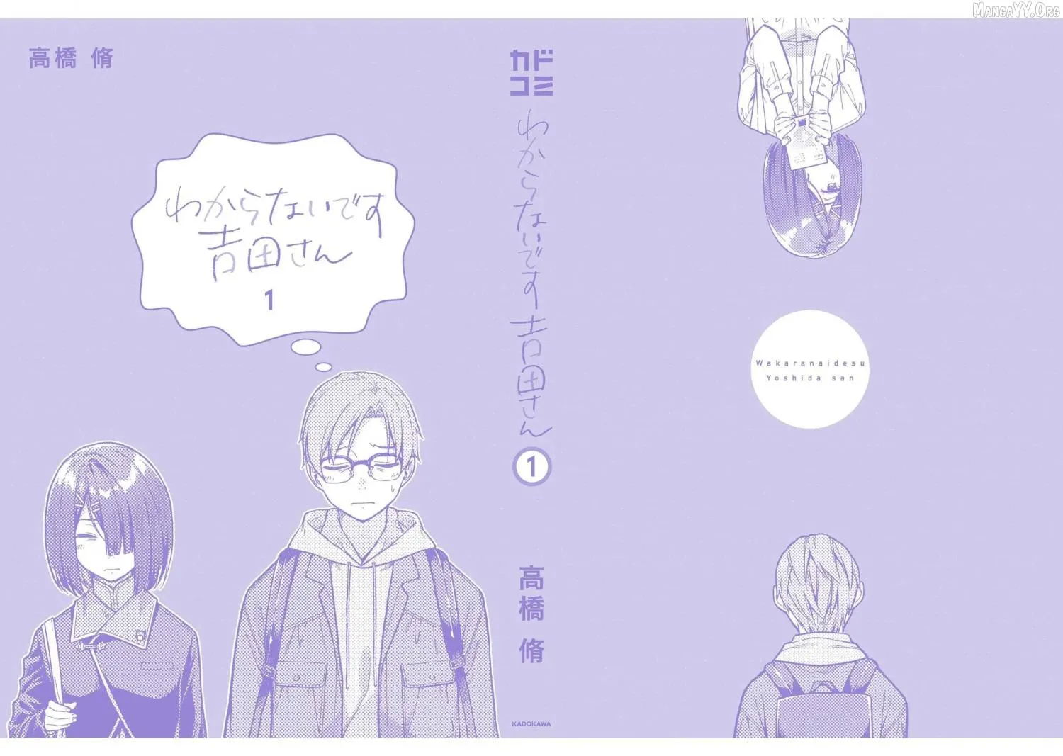 Wakaranai desu Yoshida-san