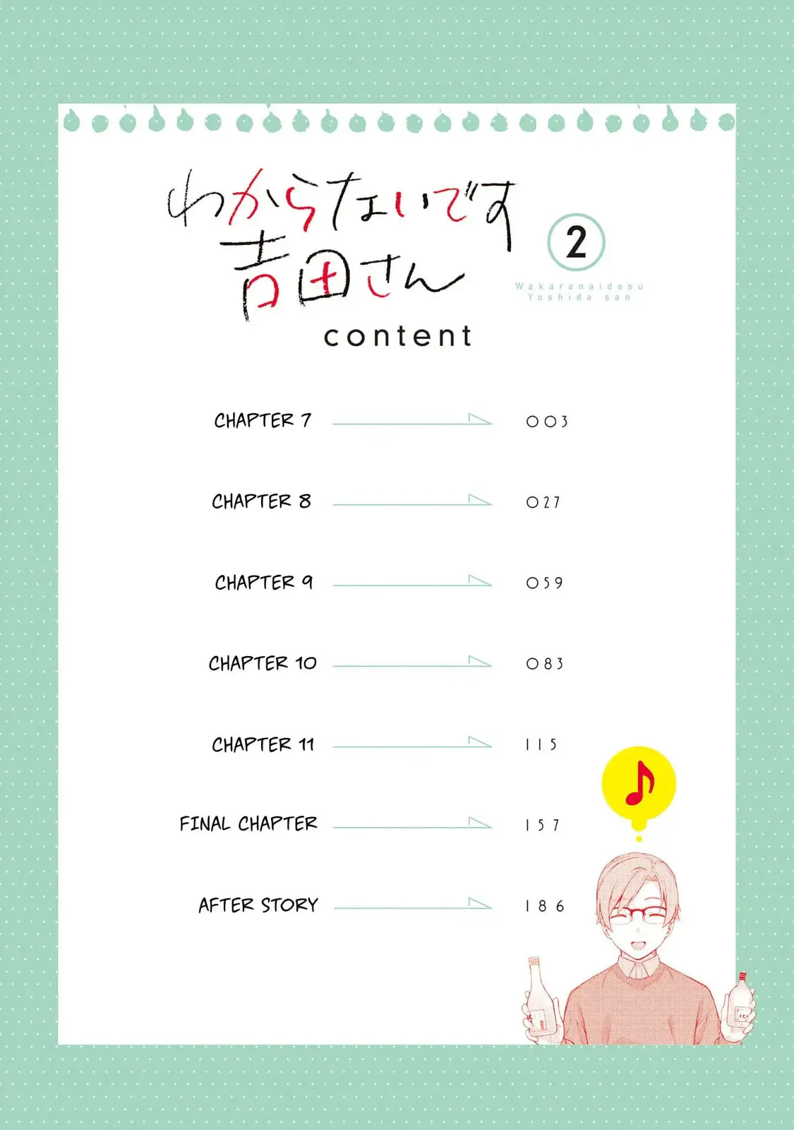 Wakaranai desu Yoshida-san