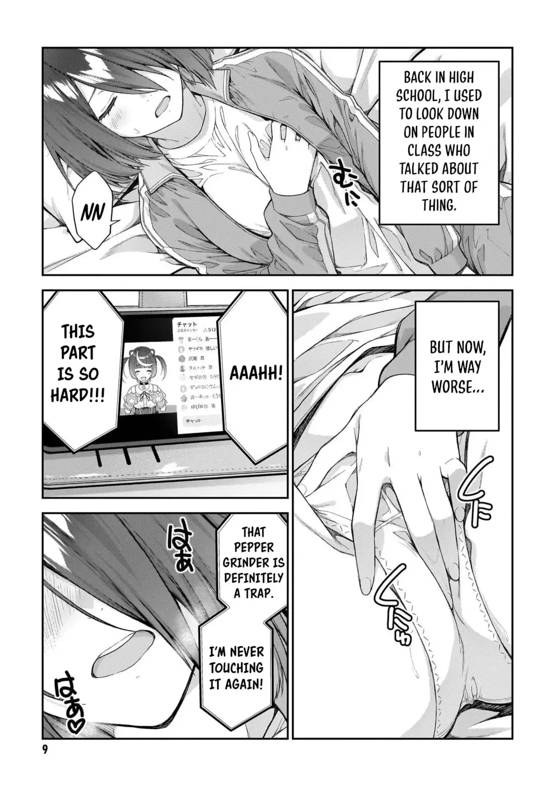 Wakaranai desu Yoshida-san