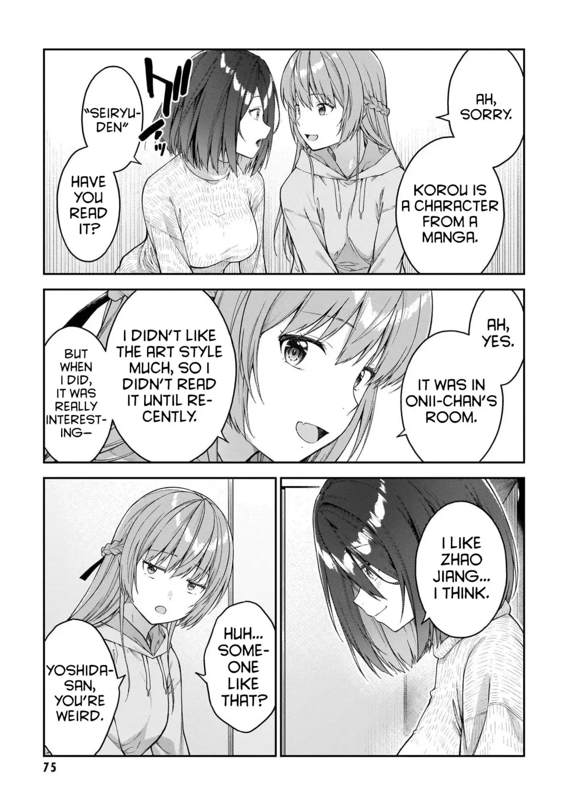 Wakaranai desu Yoshida-san