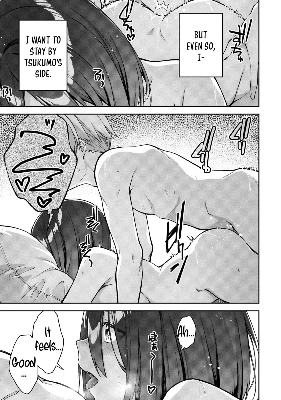 Wakaranai desu Yoshida-san