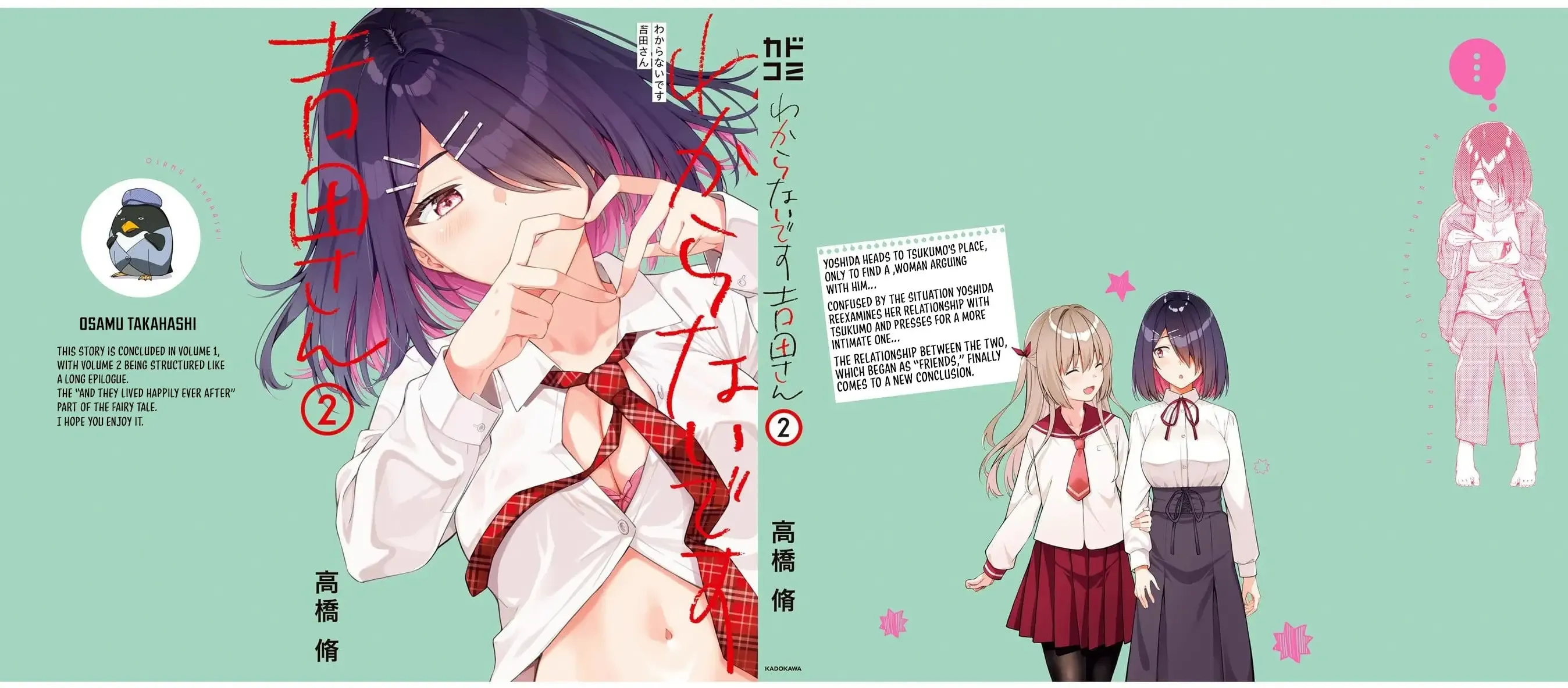 Wakaranai desu Yoshida-san