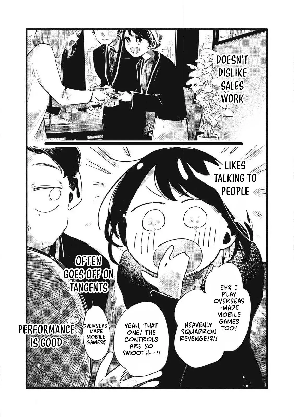 Pure 0.01 mm — Chapter 17 — Page 3