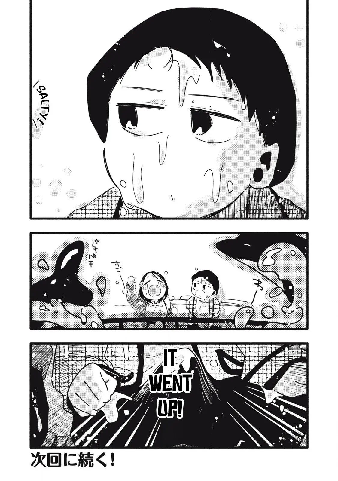 Pure 0.01 mm — Chapter 18 — Page 17
