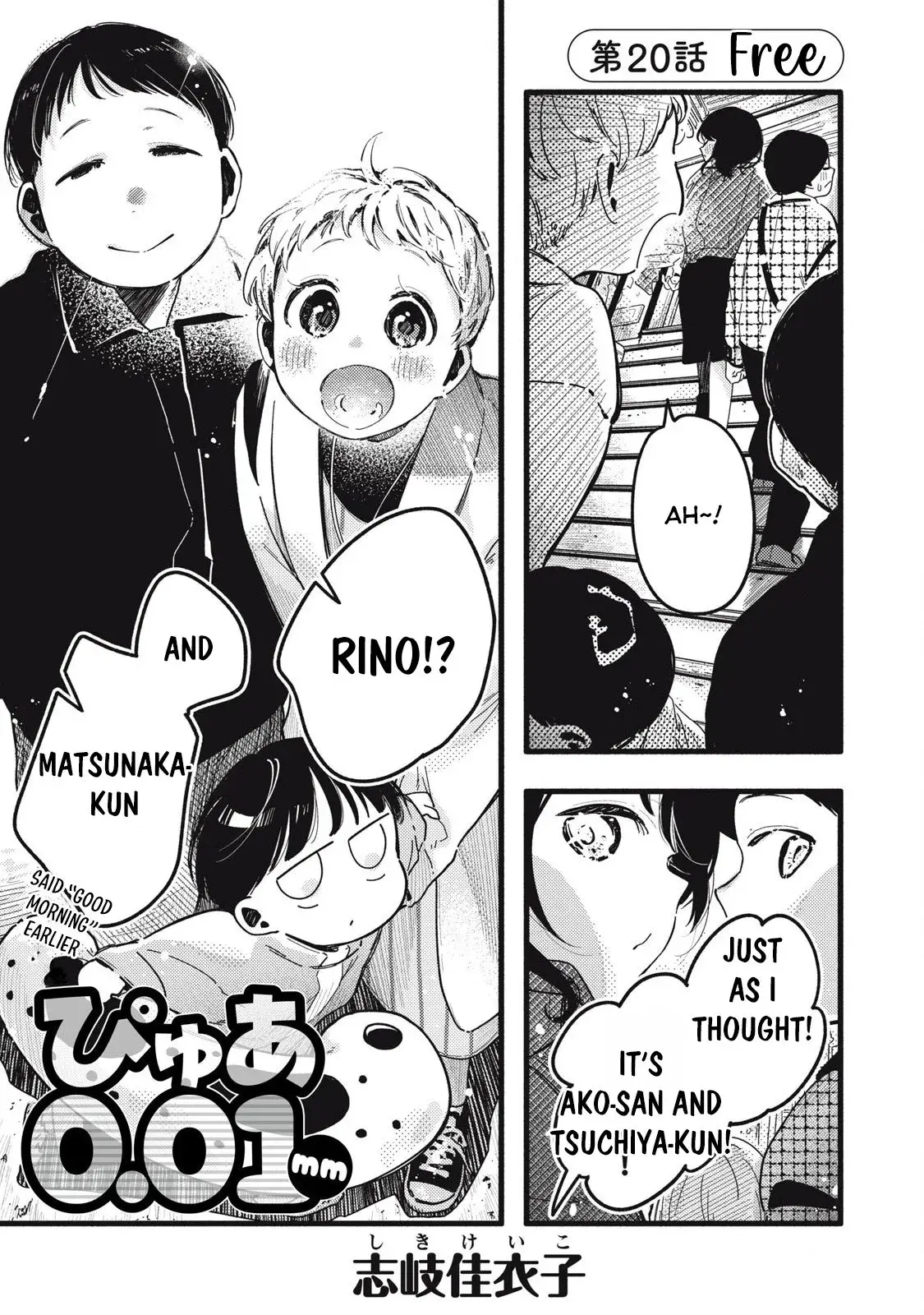 Pure 0.01 mm — Chapter 20 — Page 1