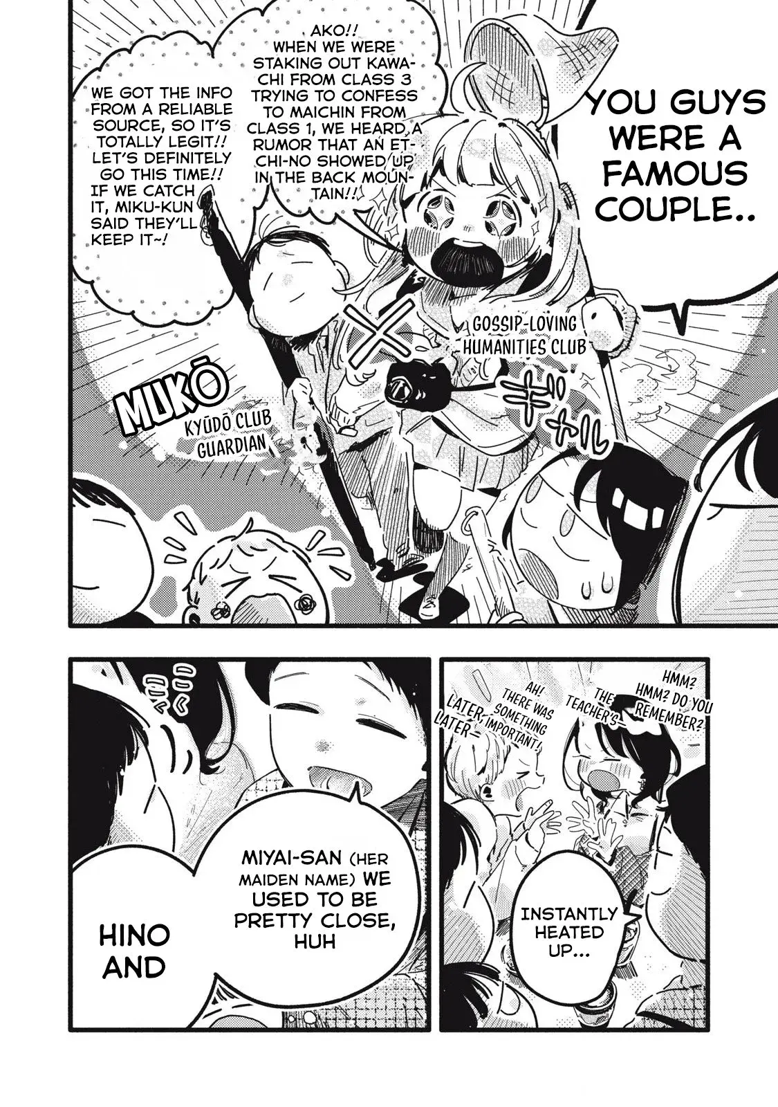 Pure 0.01 mm — Chapter 20 — Page 6