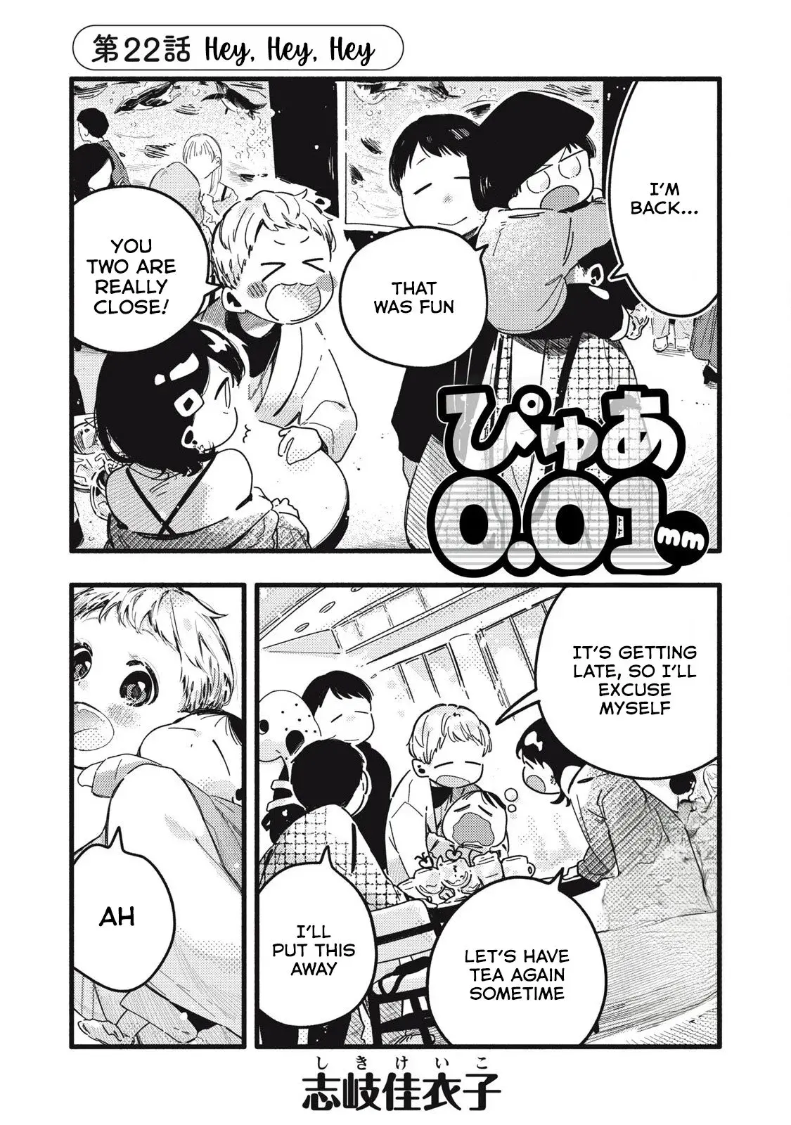 Pure 0.01 mm — Chapter 22 — Page 1