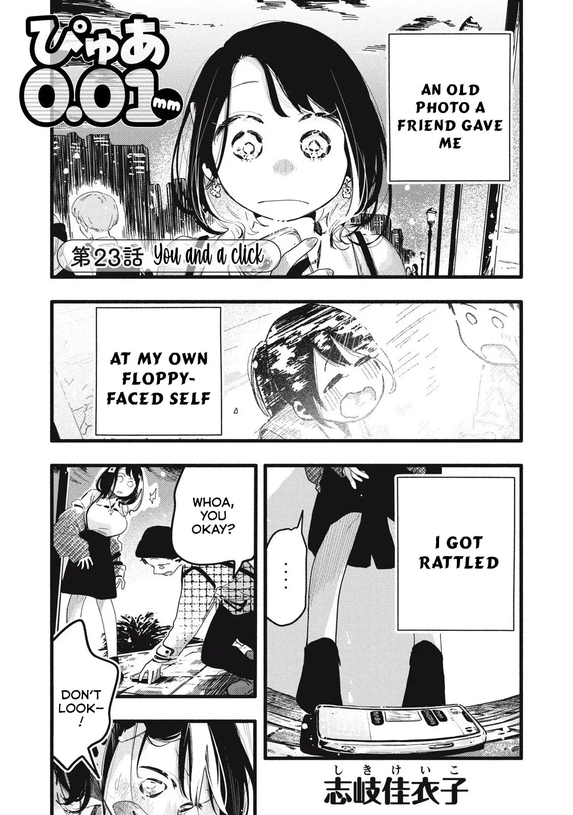 Pure 0.01 mm — Chapter 23 — Page 1
