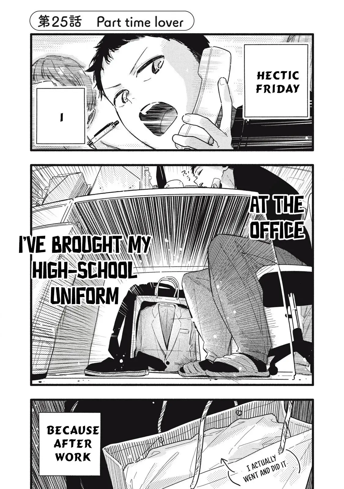 Pure 0.01 mm — Chapter 25 — Page 1