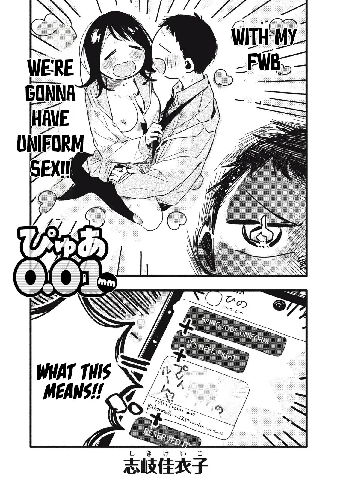 Pure 0.01 mm — Chapter 25 — Page 2