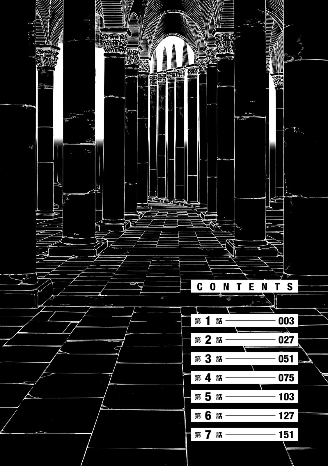 Dungeon Gakuen no Teihen ni Tensei Shita kedo, Naze ka Ore ni wa Kouryaku Hon ga Aru