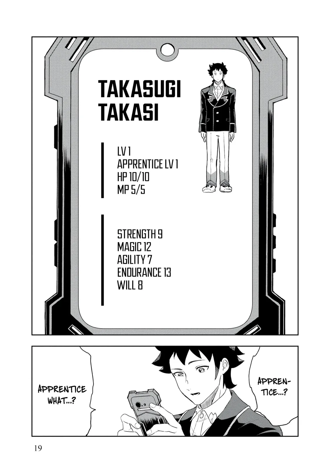 Dungeon Gakuen no Teihen ni Tensei Shita kedo, Naze ka Ore ni wa Kouryaku Hon ga Aru