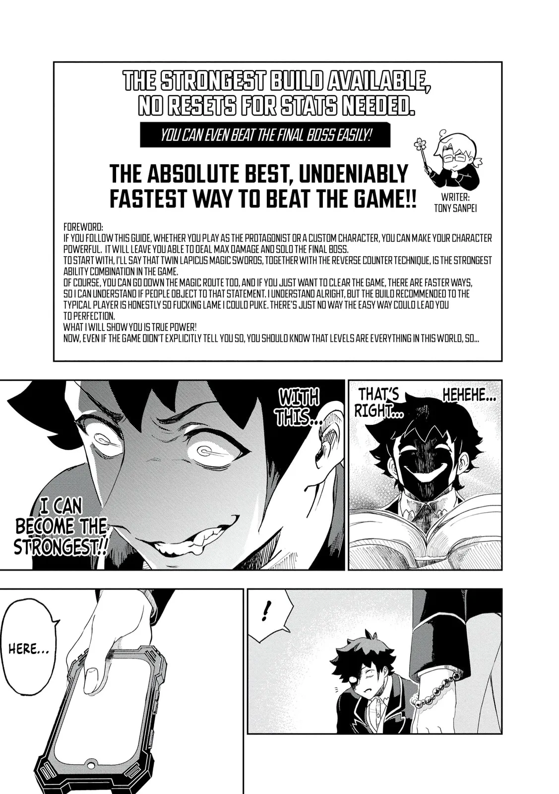 Dungeon Gakuen no Teihen ni Tensei Shita kedo, Naze ka Ore ni wa Kouryaku Hon ga Aru