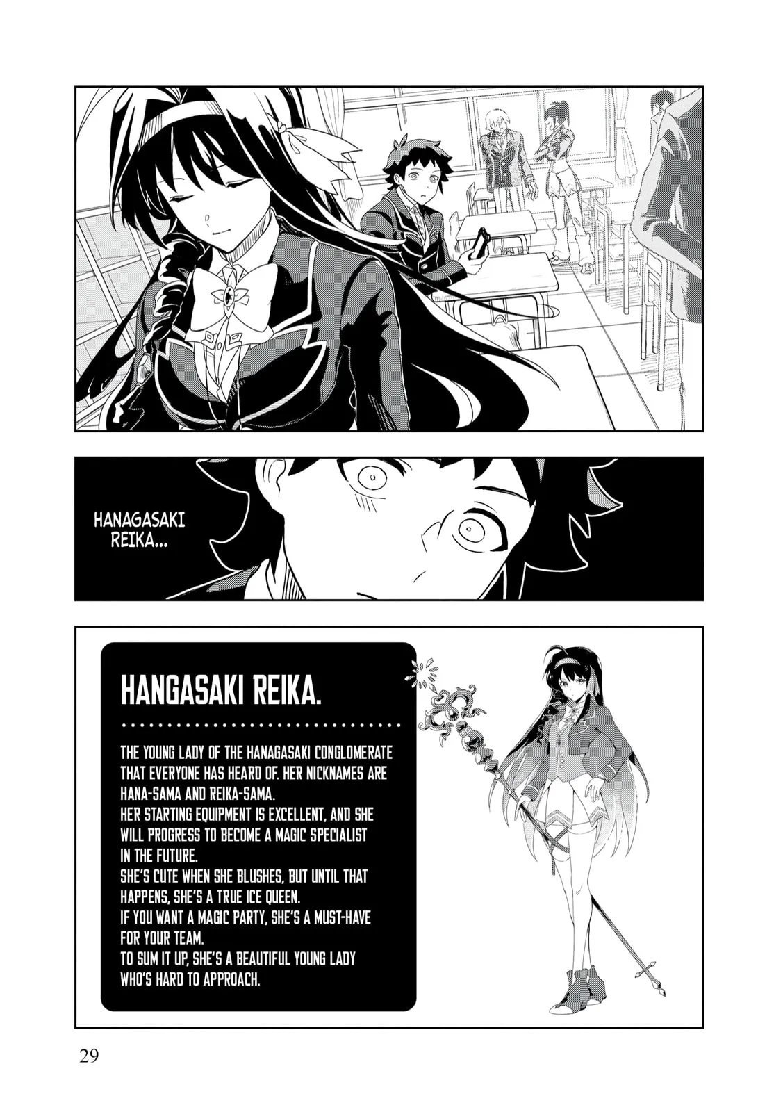 Dungeon Gakuen no Teihen ni Tensei Shita kedo, Naze ka Ore ni wa Kouryaku Hon ga Aru