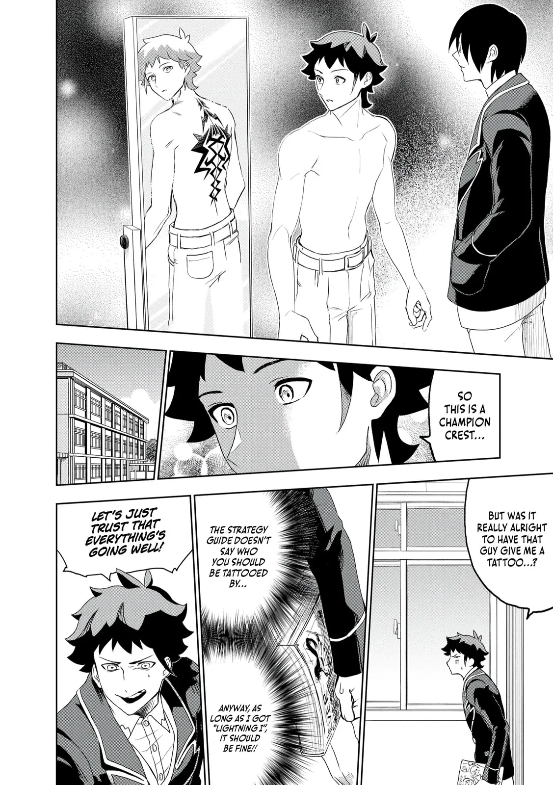 Dungeon Gakuen no Teihen ni Tensei Shita kedo, Naze ka Ore ni wa Kouryaku Hon ga Aru