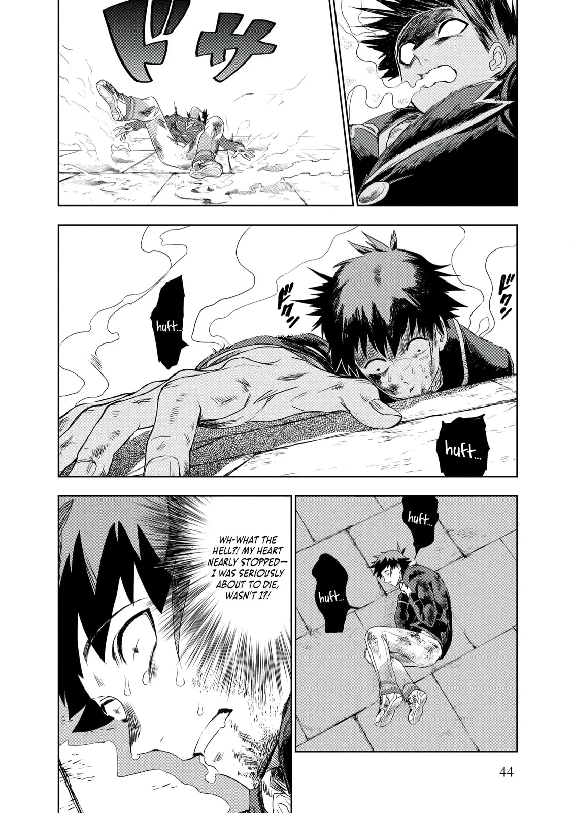 Dungeon Gakuen no Teihen ni Tensei Shita kedo, Naze ka Ore ni wa Kouryaku Hon ga Aru